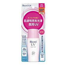 蜜妮Biore高防曬明亮隔離乳液SPF50+/PA+++/30ml【愛買】 歷史價格詳細信息