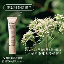 日本 榭茉雅 chez moi 腰部按摩墊 歷史價格詳細信息