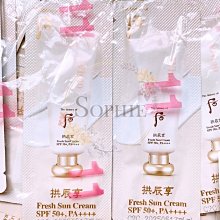 后 Whoo 輕奢寵愛粉餅 粉晶花結限定 #NO.1 歷史價格詳細信息