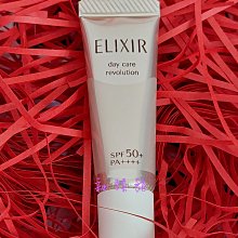 SHISEIDO 資生堂 ELIXIR 怡麗絲爾 美肌加倍組 價值1900 歷史價格詳細信息