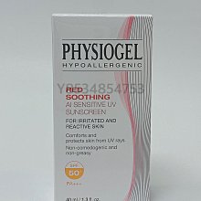潔美淨層脂質AI輕透防曬霜40ml 歷史價格詳細信息