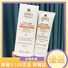 【正品】防曬高倍防曬霜SPF50+防水保濕隔離防汗防紫外線全身可用 歷史價格詳細信息