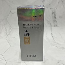 【U CARE】極緻無瑕隔離防曬乳SPF50+ (清透版) 50ml ｜全球藥局 歷史價格詳細信息
