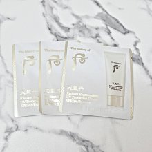 韓后隔離防曬霜遮瑕三合一水潤修顏bb霜防水防汗紫外線學生正品女 歷史價格詳細信息