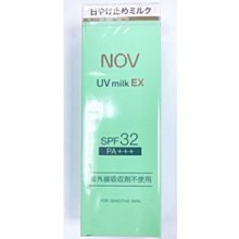 娜芙 NOV 防曬水凝乳 SPF32 PA+++ 35g 臉部、身體用 (實體簽約店面)【立赫藥局】 歷史價格詳細信息