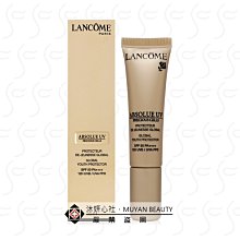 沐妍心社BEAUTY｜LANCOME蘭蔻 超輕盈UV提亮素顏霜10ml(新款) #珍珠白 歷史價格詳細信息