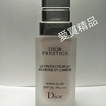 愛買精品~Dior迪奧精萃再生光燦淨白賦活乳霜(~二手商品~)瓶身50ml 歷史價格詳細信息