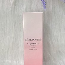 全新天然精品紅兔毛手鍊，透體半盆極其柔美，是非常具有女性代錶的水晶串串，柔美氣質魅力迷人， 歷史價格詳細信息