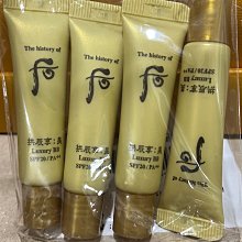 后 拱辰享 美 無瑕啞緻粉餅 金鐏玉帛輕透防護蜜粉餅 兩用粉餅 1號色 2號色 13g 新版 現貨 有效期2026.05 歷史價格詳細信息