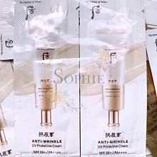 WHOO后【拱辰享•美】絲絨柔霧粉餅12g 正貨 SPF 30/PA++ (附粉撲*2)~21/23號色~ 歷史價格詳細信息