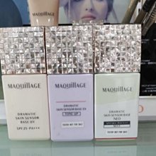 SHISEIDO 資生堂 心機 星魅平衡持粧控粧前乳 SPF25 PA+++ 25ml (薰衣草紫) 廠商直送 現貨 歷史價格詳細信息
