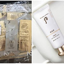 后 Whoo 輕奢寵愛粉餅 粉晶花結限定 #NO.1 歷史價格詳細信息