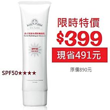 Dr.Satin魚子水動能黃金胜肽面膜3片入 歷史價格詳細信息