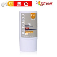 【人生製藥】水解膠原蛋白 細粒-現貨供應 春天藥局 歷史價格詳細信息