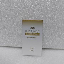 《DHC》金靚白水亮防曬乳SPF50+ PA++++50ml*2入組 歷史價格詳細信息