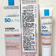 全護防曬乳 防曬 隔離霜 優惠明星商品 (10g) 歷史價格詳細信息