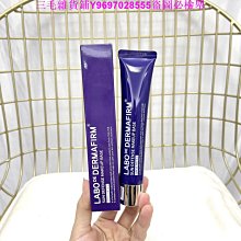 德妃紫蘇水/乳 歷史價格詳細信息