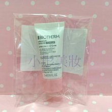 碧兒泉 極致抗光UV隔離水凝乳 5ml SPF50 (2023新歀) 百貨公司專櫃貨 (超清爽防護亮白CC隔離乳） 歷史價格詳細信息