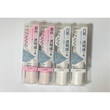 CEZANNE 高防曬遮瑕粉底液 官方直營  現貨 蝦皮直送 歷史價格詳細信息