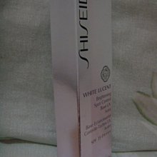 SHISEIDO資生堂 美透白雙核晶白精華50ml 現貨 蝦皮直送 (部分即期) 歷史價格詳細信息