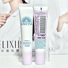美美小舖--安得利清透防曬噴霧 SPF50+200ml（免運費） 歷史價格詳細信息