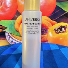 資生堂 激抗痕 亮采緊緻抗皺精華乳超值組 （價值6610元） 歷史價格詳細信息