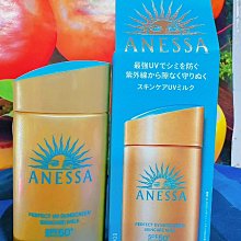 資生堂 安耐曬 明星防曬組 歷史價格詳細信息