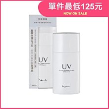 防曬凝膠［迷路商店］日本  KOSE  高絲  雪肌粹 防曬凝膠50g  SPF50+·PA++++ 歷史價格詳細信息