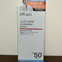 DR.WU 保濕亮白煥膚組(水凝露+杏仁酸精華) 歷史價格詳細信息