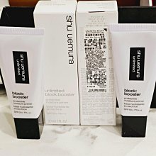 shu uemura植村秀無極限保濕妝前乳（紫色）SPF50+ PA+++（買1送1) 價格比較,價格查詢,歷史價格詳細信息