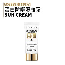MEDI-PEEL 防曬棒 20g 歷史價格詳細信息
