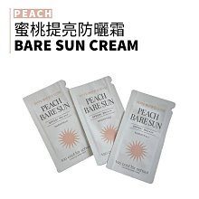 too cool for school｜麻糬泡芙 棉花糖 水滴氣墊粉撲 美妝蛋 粉撲｜lacarpe美妝｜ 歷史價格詳細信息