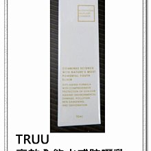 台灣現貨＠古小芸＠Jealousness婕洛妮絲 杜鵑花酸煥白煥膚面膜30g（粉紅凍膜）小容量隨身瓶 歷史價格詳細信息