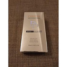 最新現貨【GOLD SUITE】光澤雪肌珍珠棒/駐顏活膚亮顏珍珠棒一條143元（保存到2027年） 歷史價格詳細信息