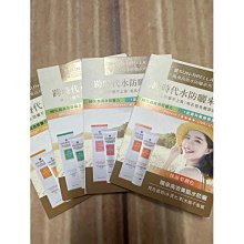 [醫美試用包限時買十送一] DR.WU 杏仁酸淨痘精華 2ML試用包 歷史價格詳細信息