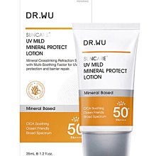 DR.WU 達爾膚 低敏物理防曬乳SPF50+ 35ML(官方直營)廠商直送 歷史價格詳細信息