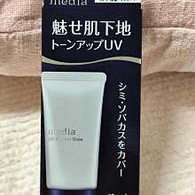 media媚點 防曬保濕礦物粉底液(柔膚色)OC-D1 歷史價格詳細信息