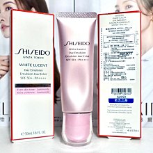 【伊思小舖】SHISEIDO 資生堂 激抗痕亮采緊緻霜 15ml (豐潤版) 單瓶特價150元 歷史價格詳細信息