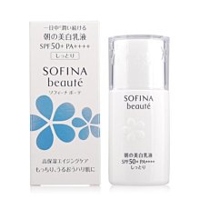 日本Sofina Primavista 蘇菲娜油皮控油妝前乳保濕隔離霜臺版日版 歷史價格詳細信息