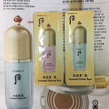 光感隔離霜店妝前乳女偽素顏滋養保濕提亮素顏霜 歷史價格詳細信息