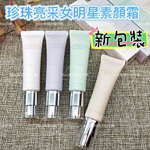 ☆mini韓國美妝代購☆ 新包裝 雪花秀 全新極致臻秀乳霜 體驗包  【SSU65】 面霜 一組12包 歷史價格詳細信息