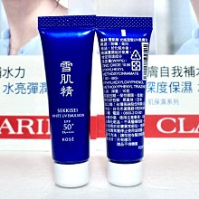 KOSE 高絲 雪肌精光感澄皙UV柔膚乳SPF50+‧PA++++(31ml/35g)-百貨公司貨【美麗購】 歷史價格詳細信息