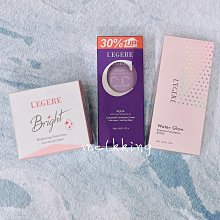 【LEGERE 蘭吉兒】水透亮CC霜雙效遮瑕組SPF50(40g) 歷史價格詳細信息