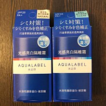 光感隔離霜店妝前乳女偽素顏滋養保濕提亮素顏霜 歷史價格詳細信息
