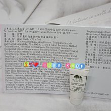1688 SHOP Origins品木宣言 全新 DR.WEIL 全能防禦隔離霜 5ml 單個特價 2022.07到期 價格比較,價格查詢,歷史價格詳細信息