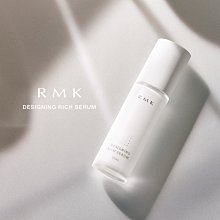 RMK 活顏彈力菁華液買1送4限量組 歷史價格詳細信息