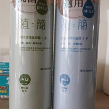 (全新) 台塑生醫Dr&rsquo;s Formula 水律輕盈潤絲乳-第二代升級版 530g 歷史價格詳細信息