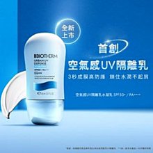 ╭＊美麗無時差保養館 ＊╯Kanebo 佳麗寶 DEW 淨潤白柔膚乳100ML 特惠組 歷史價格詳細信息