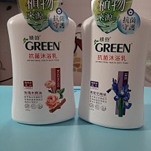 保固到2025年4月6.7吋大螢幕雙鏡頭 Apple iPhone 15 PLUS 128G (黑色) (二手特價) 歷史價格詳細信息