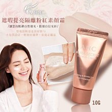 全新瑕疵10吋平板電腦 14pro 16G+1T 附盒裝 鍵盤 皮套 無線滑鼠 充電器 有一挫傷如圖 歷史價格詳細信息